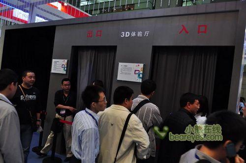 TCL 3D電視閃亮CEF，3D電視在2010真的“火”了
