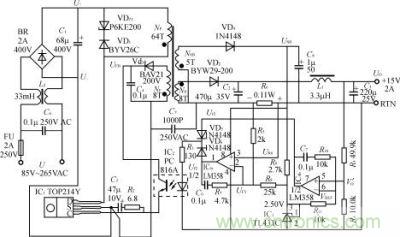 15V、2A精密恒壓/恒流型開關電源的電路