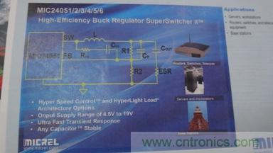 Micrel支持任意輸出電容的6A，9A和12A DC-DC轉換器MIC2405x