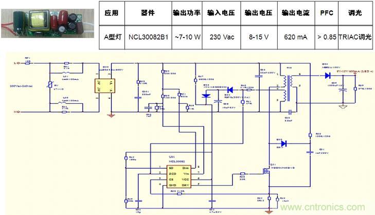 基于NCL30082B1的初級端反饋、高功率因數、TRIAC可調光A型燈LED驅動器設計