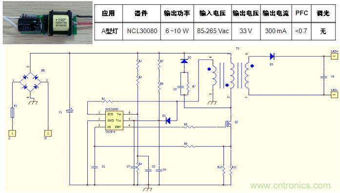 基于NCL30080的初級端反饋、反激拓撲結構A型燈LED驅動器設計