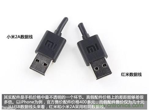 799元，看小米紅米手機內部用什么零件？電子元件技術網