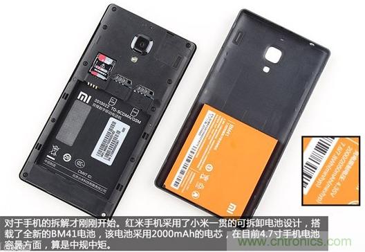 799元，看小米紅米手機內部用什么零件？電子元件技術網
