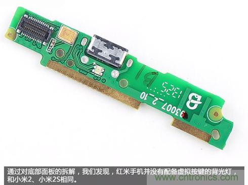 799元，看小米紅米手機內部用什么零件？電子元件技術網