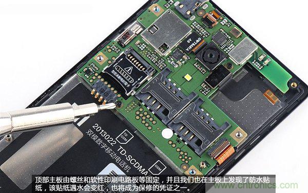 799元，看小米紅米手機內部用什么零件？電子元件技術網
