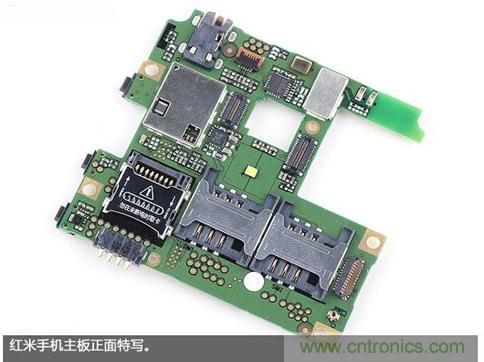 799元，看小米紅米手機內部用什么零件？電子元件技術網
