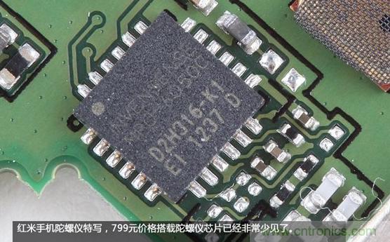 799元，看小米紅米手機內部用什么零件？電子元件技術網