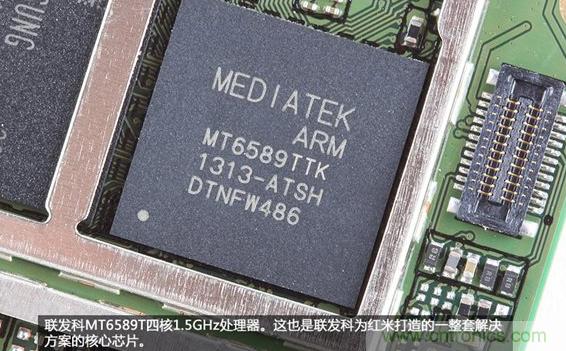 799元，看小米紅米手機內部用什么零件？電子元件技術網