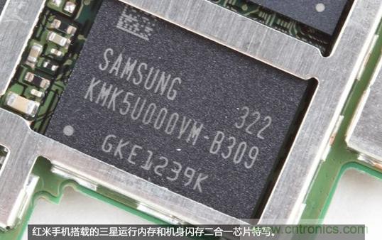 799元，看小米紅米手機內部用什么零件？電子元件技術網