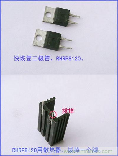 爆600W正弦波逆變器制作全流程，附完整PCB資料