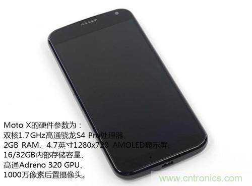 揭秘八核X8 SoC真面目，智能手機Moto X詳細拆解！