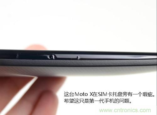 揭秘八核X8 SoC真面目，智能手機Moto X詳細拆解！