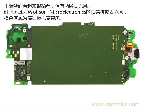 揭秘八核X8 SoC真面目，智能手機Moto X詳細拆解！