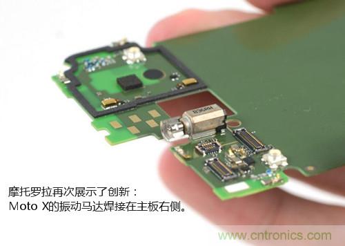揭秘八核X8 SoC真面目，智能手機Moto X詳細拆解！