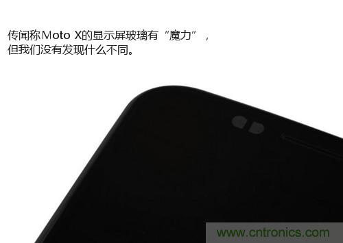 揭秘八核X8 SoC真面目，智能手機Moto X詳細拆解！
