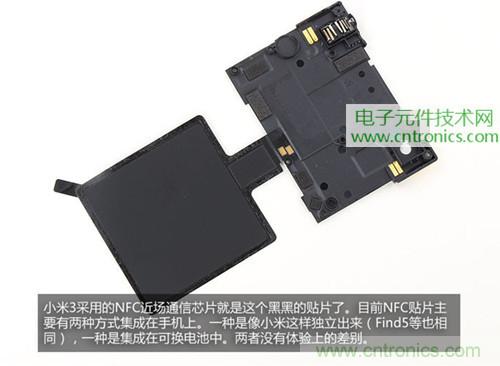 完爆三星Note 3，小米3移動版工程機拆解！