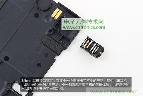 完爆三星Note 3，小米3移動版工程機拆解！