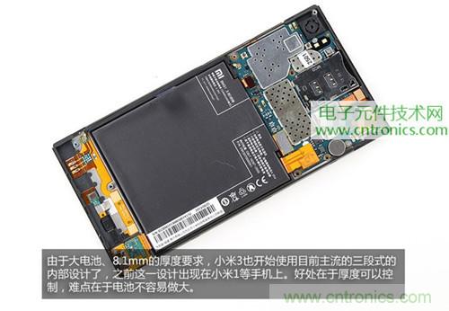 完爆三星Note 3，小米3移動版工程機拆解！