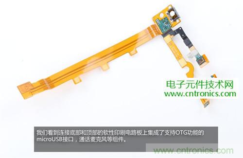 完爆三星Note 3，小米3移動版工程機拆解！