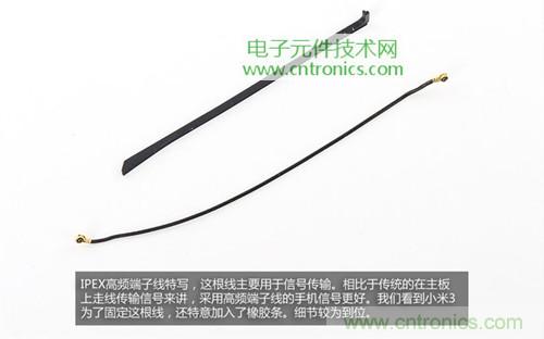 完爆三星Note 3，小米3移動版工程機拆解！