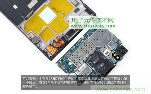 完爆三星Note 3，小米3移動版工程機拆解！