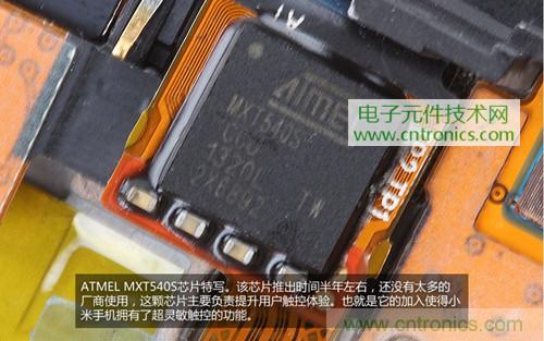 完爆三星Note 3，小米3移動版工程機拆解！