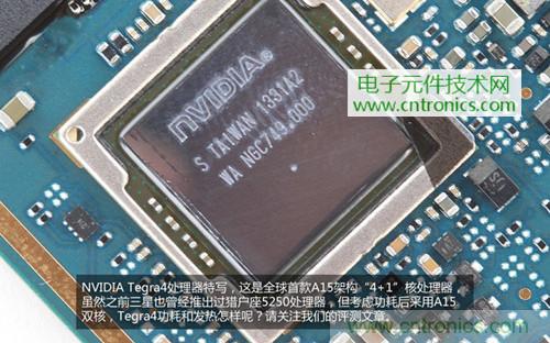完爆三星Note 3，小米3移動版工程機拆解！
