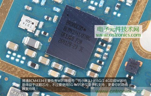 完爆三星Note 3，小米3移動版工程機拆解！