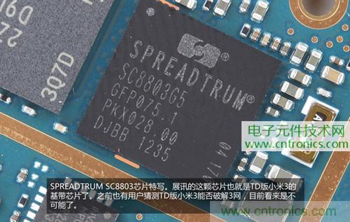 完爆三星Note 3，小米3移動版工程機拆解！