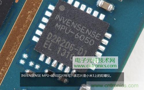 完爆三星Note 3，小米3移動版工程機拆解！