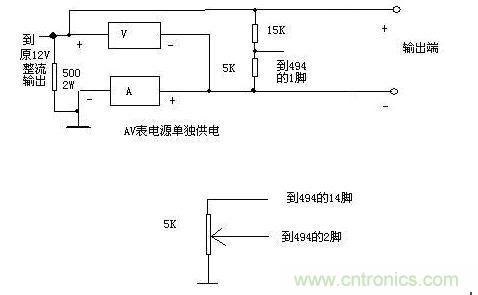 利用了1個0-20V和1個0-20A的表作顯示，表的接法