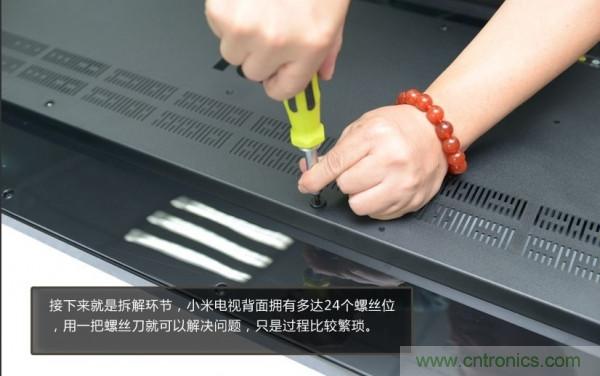 “價格戰”失??！2999小米電視拆解看做工