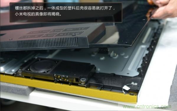 “價格戰”失??！2999小米電視拆解看做工