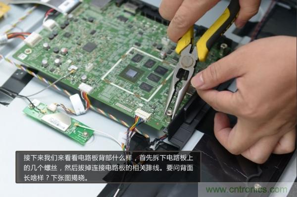 “價格戰”失??！2999小米電視拆解看做工