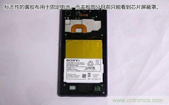 索尼Xperia Z1內部設計拆解揭秘！