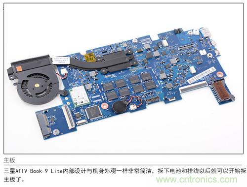 三星ATIV Book 9 Lite拆解：內外兼修，做工優秀
