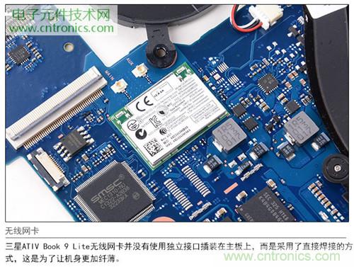 三星ATIV Book 9 Lite拆解：內外兼修，做工優秀