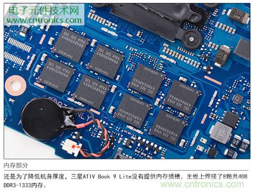 三星ATIV Book 9 Lite拆解：內外兼修，做工優秀