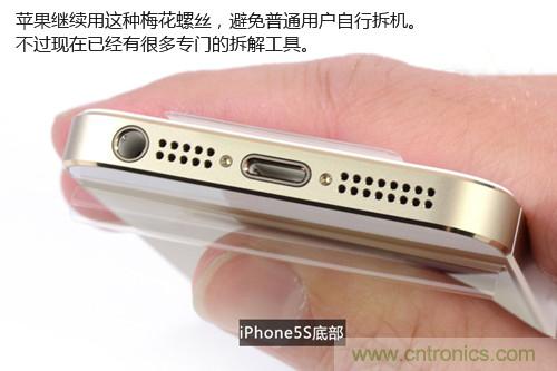 土豪金iPhone 5S拆解：內部結構升級，維修難度增加