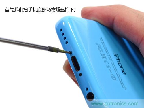 內部能否出“彩”？“五彩機身”iPhone 5C拆解揭秘