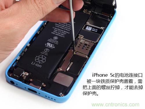 內部能否出“彩”？“五彩機身”iPhone 5C拆解揭秘