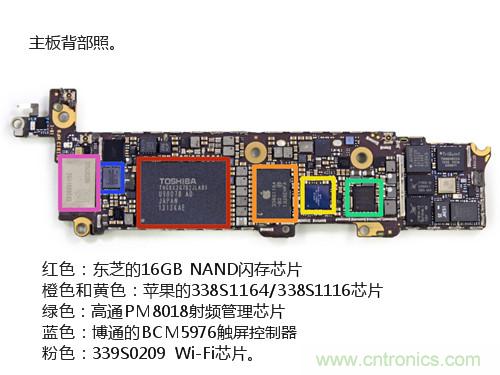 內部能否出“彩”？“五彩機身”iPhone 5C拆解揭秘