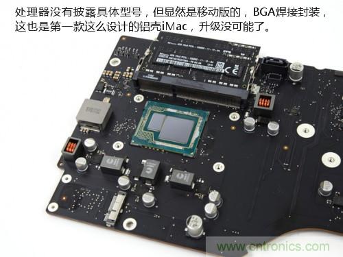 蘋果21.5/27寸新iMac拆解：硬件全面升級，維修不容易
