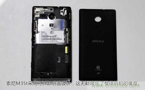 拆解4G新機索尼M35t：用料十足，易于維修