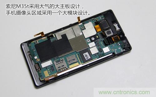 拆解4G新機索尼M35t：用料十足，易于維修