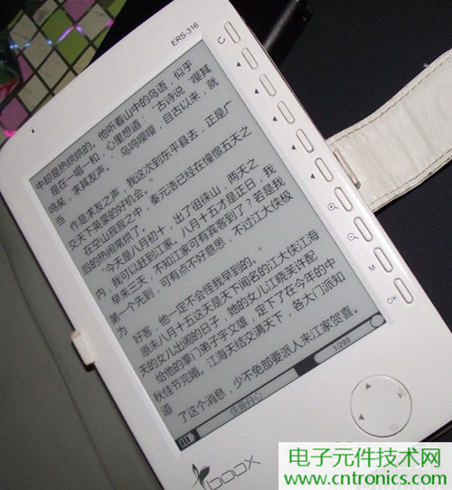 探秘電子紙！一款電紙書的電子墨水屏拆解