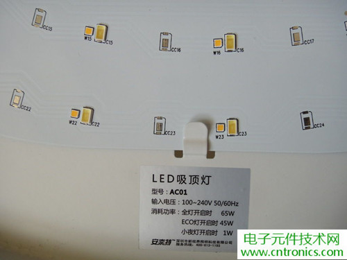 高端大氣上檔次！智能遙控調光LED吸頂燈拆解