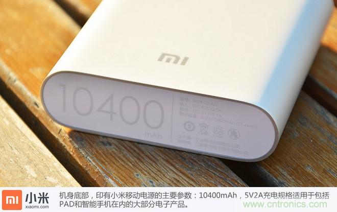 69元小米移動電源拆解，超高性價比有什么秘密？