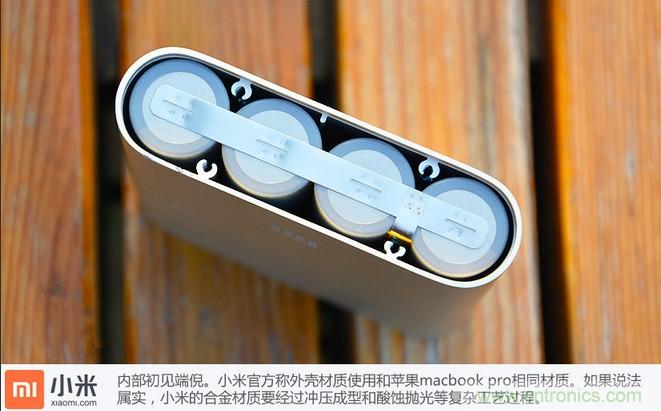 69元小米移動電源拆解，超高性價比有什么秘密？