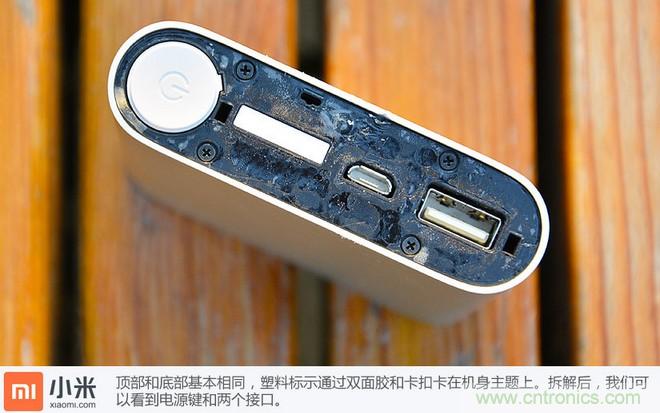 69元小米移動電源拆解，超高性價比有什么秘密？